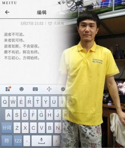 xiayiming