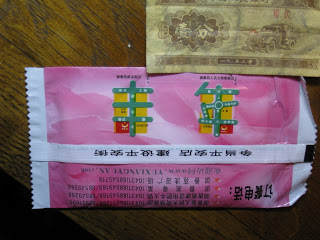 长春地图 暗藏玄机 有图不评论