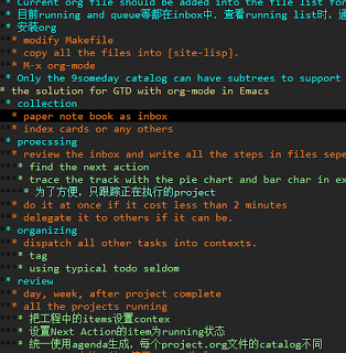 Emacs设置默认字体 图