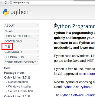 python下载
