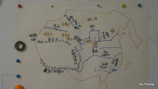 历史 河山