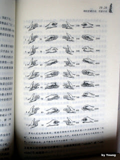 计数