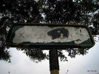 pics 在北京，在唐山，在长春 2/3