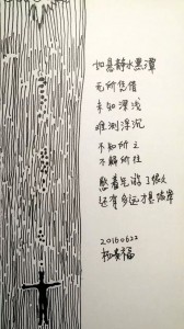 249428053735204532