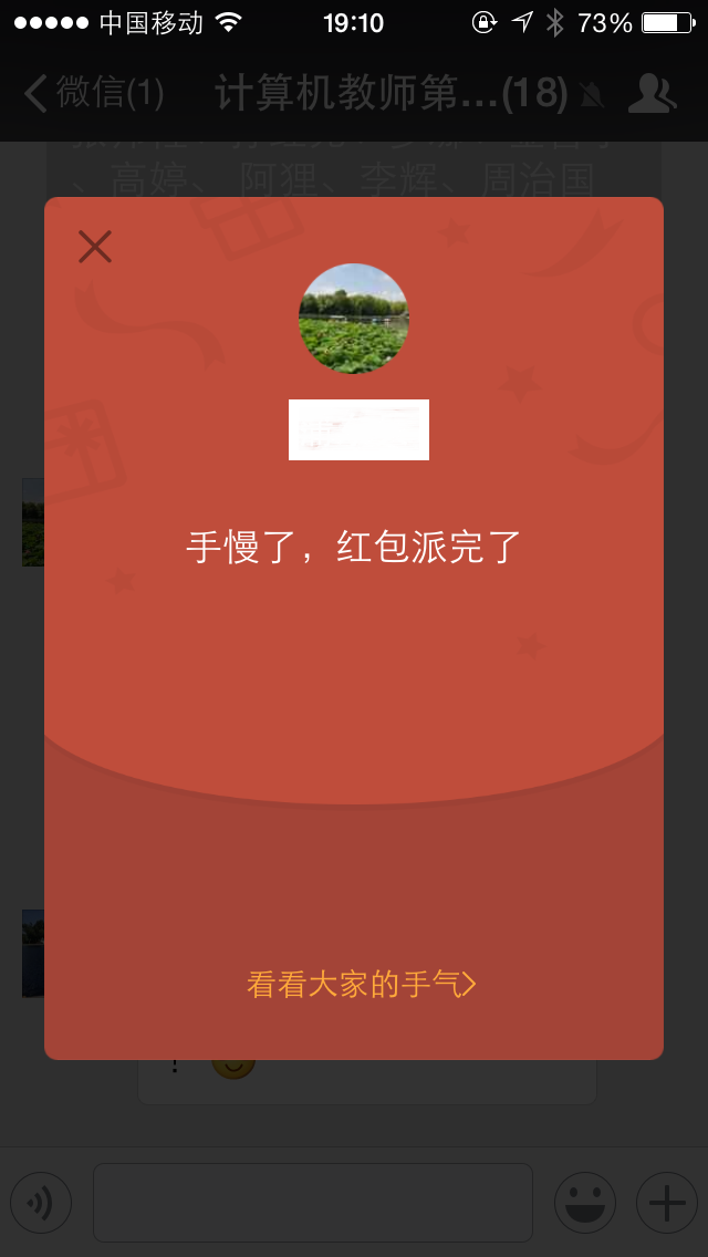7个少根筋的笑话