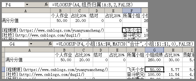 vlookup