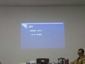 end