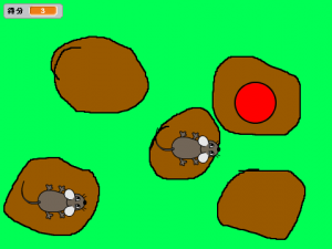 mouse