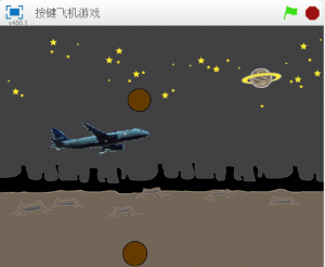 plane