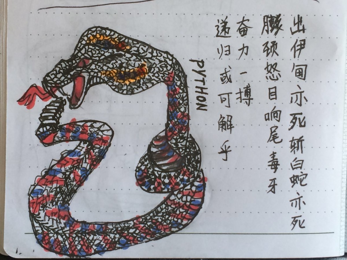 当一大哭，读《内战记》