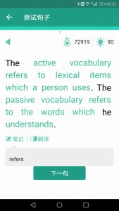 active_words