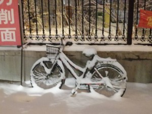bike