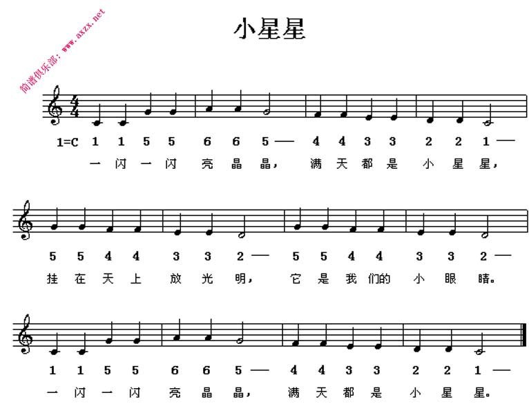 little_star
