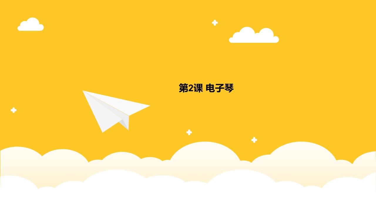 幻灯片26
