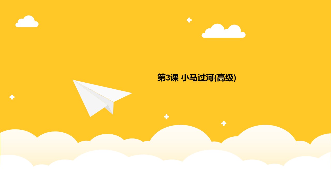 幻灯片31