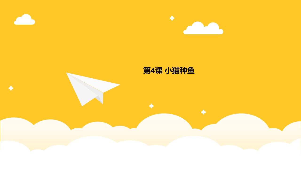 幻灯片39