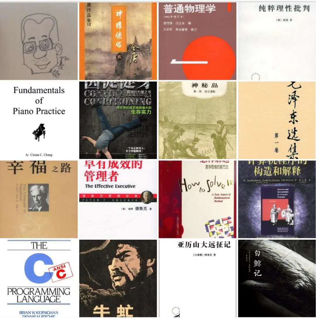 我的那些书，2-3