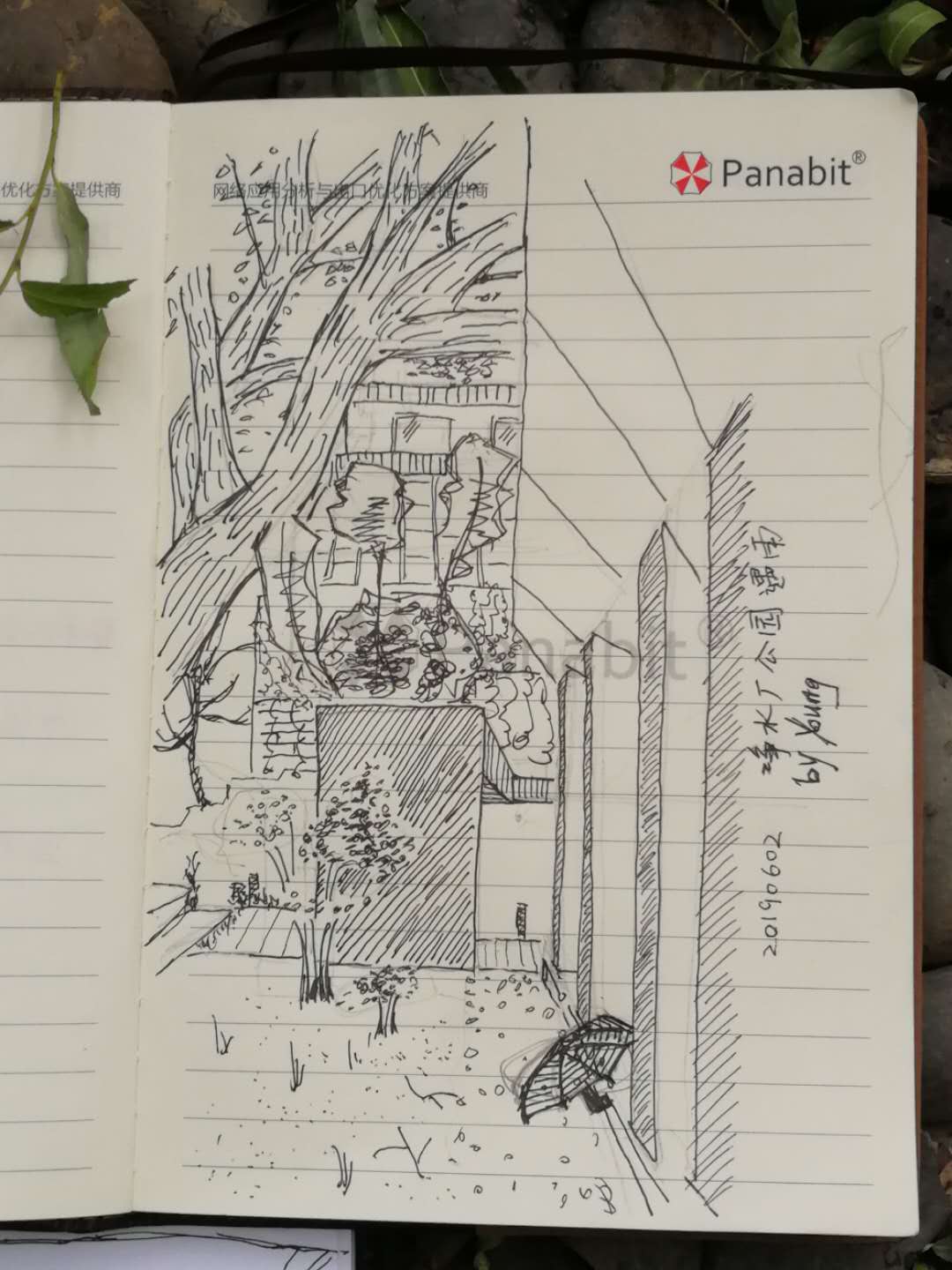 微信图片_201906031200342