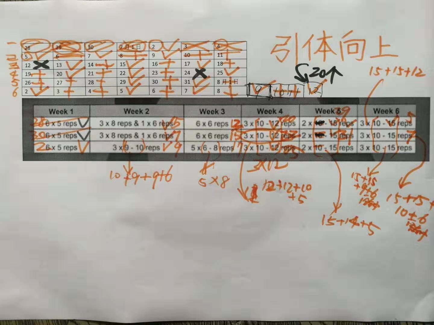 微信图片_20190826223926