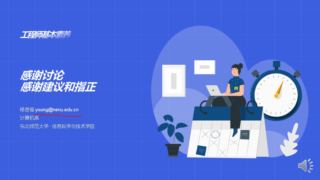 幻灯片20