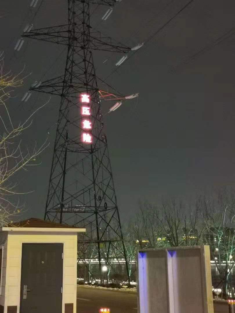 测核酸记