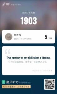 shanbei