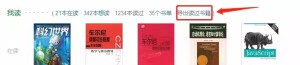 微信图片_20220318004343