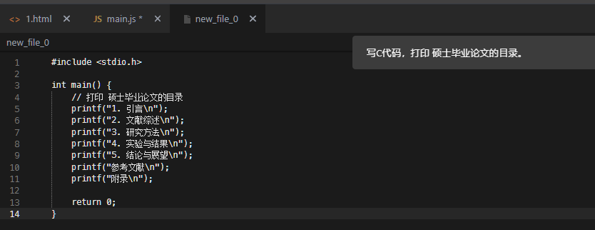 C:\Users\young\AppData\Local\Temp\WeChat Files\9c02d5e5f8fce6ef01c9c2ca153e759.png