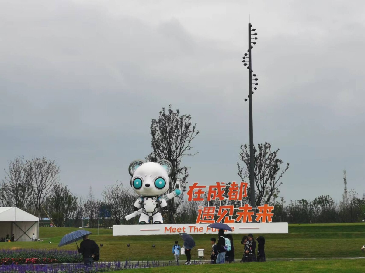 浮光掠影——看世界科幻大会 2023 成都（1）